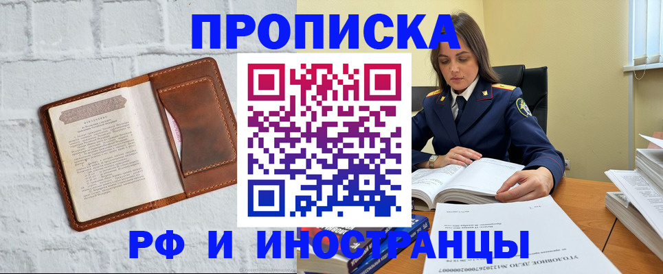 найти адрес прописки в Сясьстрое